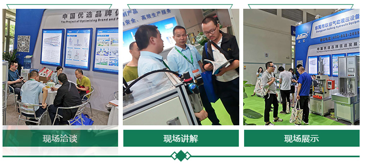 玖容氣液增壓缸展會(huì)現(xiàn)場火爆簽約