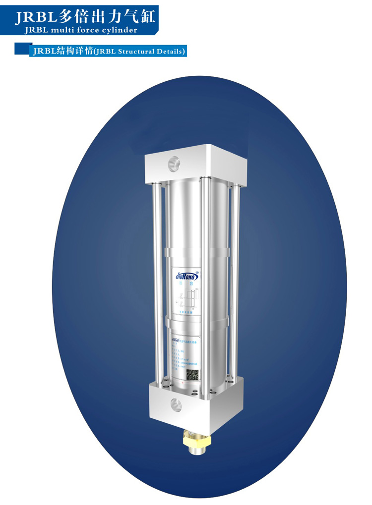 倍力氣缸產(chǎn)品型號(hào)規(guī)格參數(shù)選型表