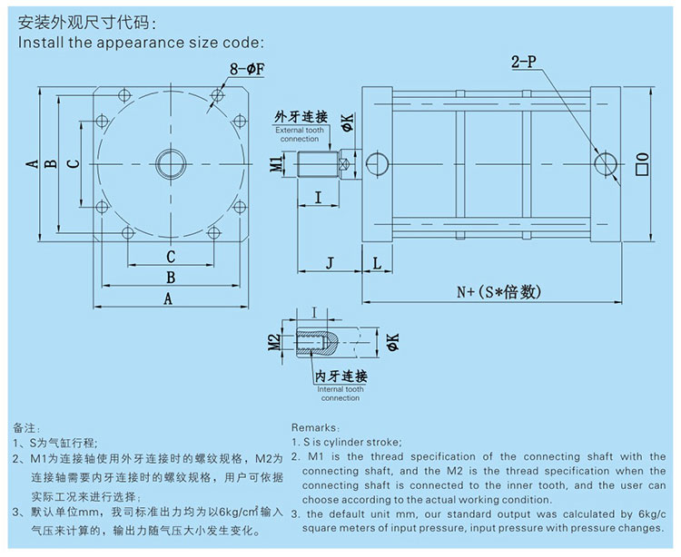 JRBL多倍力氣缸設(shè)計(jì)圖